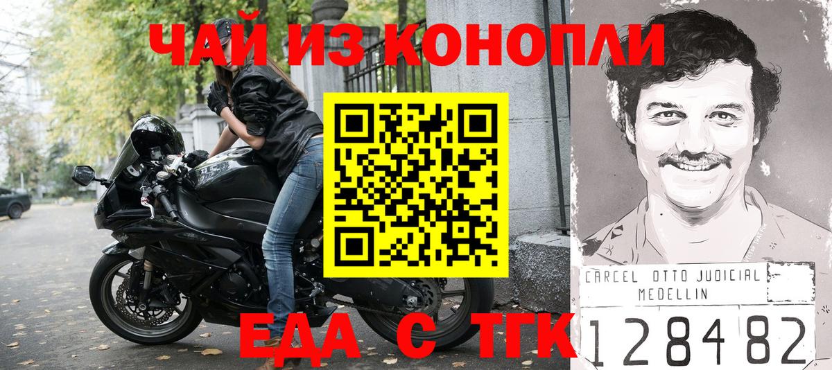 Артём  Cannafood марихуана  Вход с VPN 