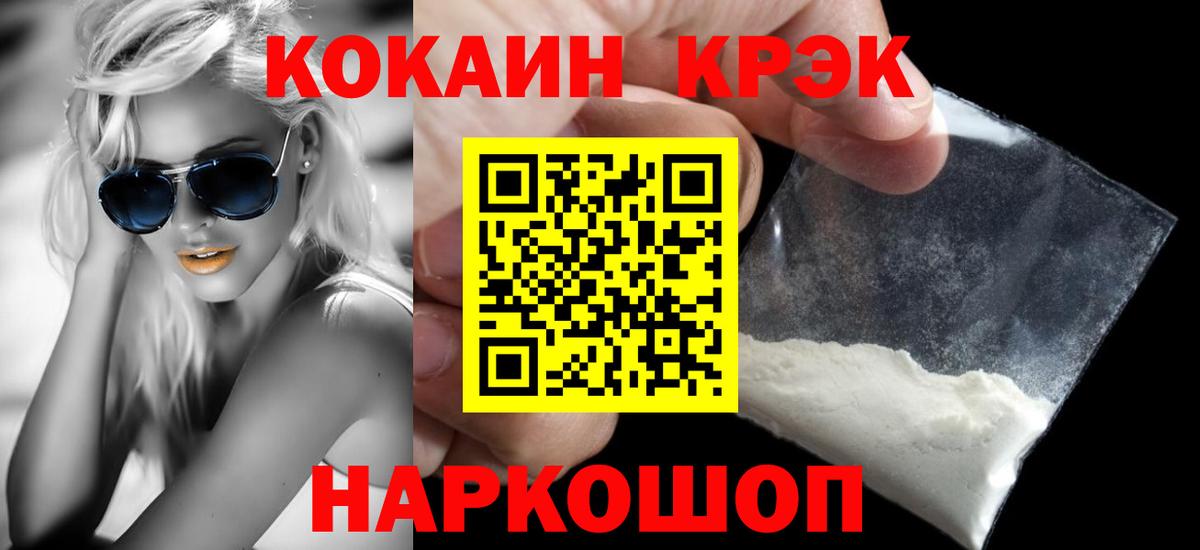 COCAIN 98% Артём