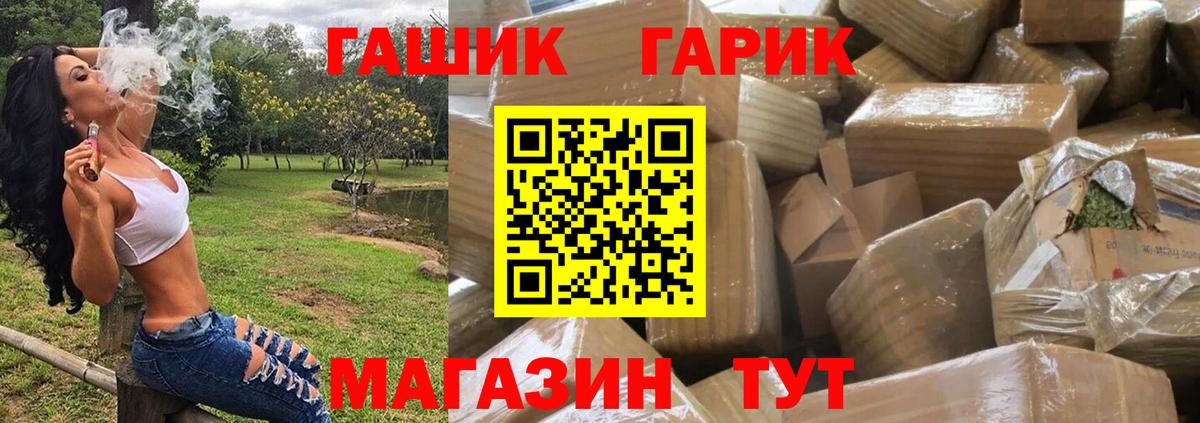 Артём  Кокаин  ГАШИШ  Меф МЯУ МЯУ   MDMA  МАРИХУАНА  НБОМе  Вход с VPN  ГАШИШ 
