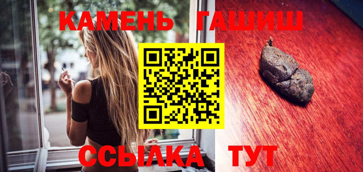 ГАШ убойный Артём
