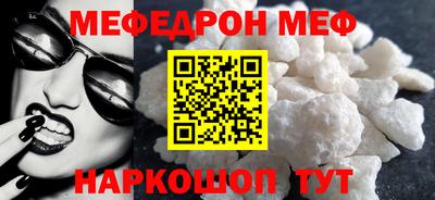 кристаллы Аргун