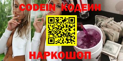 ГАЛЛЮЦИНОГЕННЫЕ ГРИБЫ Апшеронск