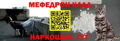 кристаллы Аргун