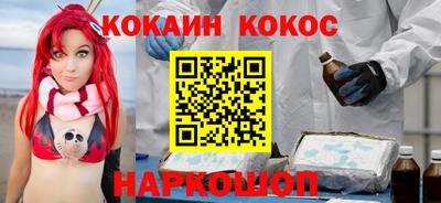 ГАЛЛЮЦИНОГЕННЫЕ ГРИБЫ Апшеронск