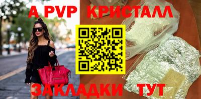 дистиллят марихуана Апрелевка