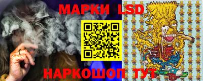 ГАЛЛЮЦИНОГЕННЫЕ ГРИБЫ Апшеронск