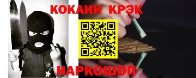 ГАЛЛЮЦИНОГЕННЫЕ ГРИБЫ Апшеронск