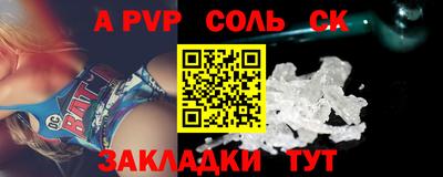 кристаллы Аргун