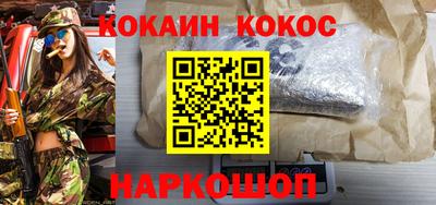 ГАЛЛЮЦИНОГЕННЫЕ ГРИБЫ Апшеронск