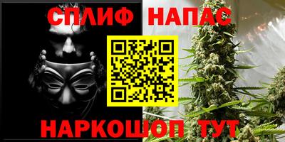 дистиллят марихуана Апрелевка