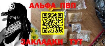 дистиллят марихуана Апрелевка
