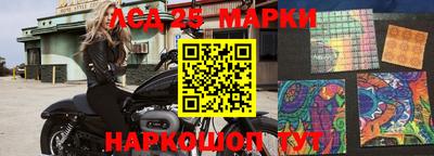 кристаллы Аргун