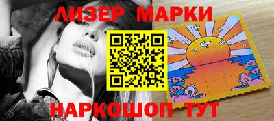 кристаллы Аргун