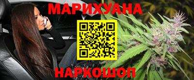 дистиллят марихуана Апрелевка