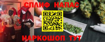 ГАЛЛЮЦИНОГЕННЫЕ ГРИБЫ Апшеронск