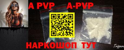 дистиллят марихуана Апрелевка