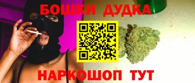кристаллы Аргун