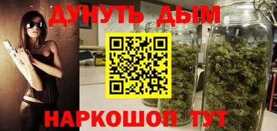 ГАЛЛЮЦИНОГЕННЫЕ ГРИБЫ Апшеронск