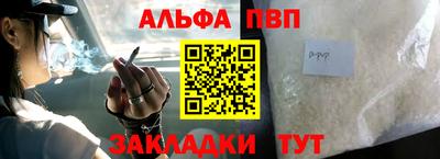 кристаллы Аргун
