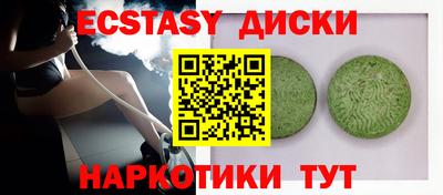 дистиллят марихуана Апрелевка