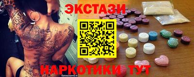 кристаллы Аргун