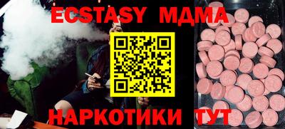 кристаллы Аргун