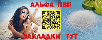 ГАЛЛЮЦИНОГЕННЫЕ ГРИБЫ Апшеронск