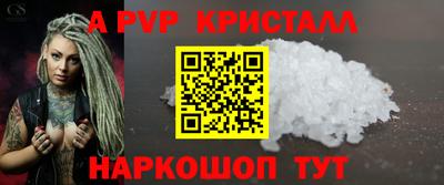 ГАЛЛЮЦИНОГЕННЫЕ ГРИБЫ Апшеронск