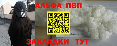 ГАЛЛЮЦИНОГЕННЫЕ ГРИБЫ Апшеронск
