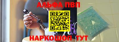 дистиллят марихуана Апрелевка