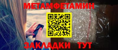 кристаллы Аргун