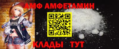 ГАЛЛЮЦИНОГЕННЫЕ ГРИБЫ Апшеронск