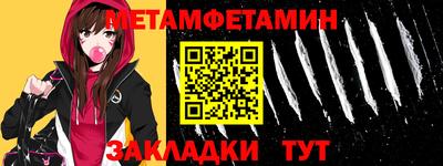 кристаллы Аргун