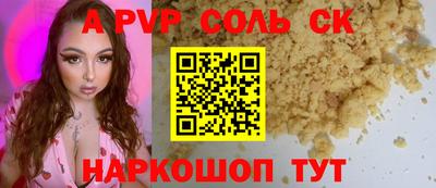кристаллы Аргун