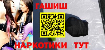 кристаллы Аргун