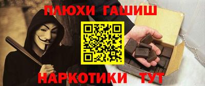 кристаллы Аргун