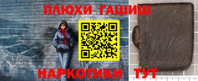дистиллят марихуана Апрелевка