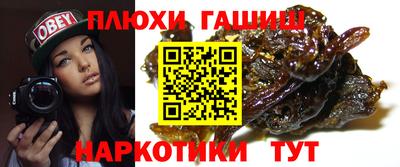 ГАЛЛЮЦИНОГЕННЫЕ ГРИБЫ Апшеронск