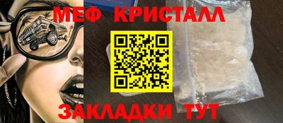 кристаллы Аргун