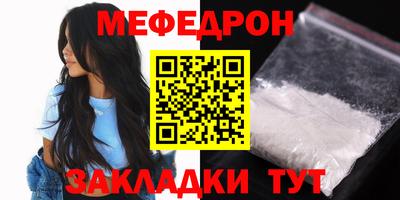ГАЛЛЮЦИНОГЕННЫЕ ГРИБЫ Апшеронск