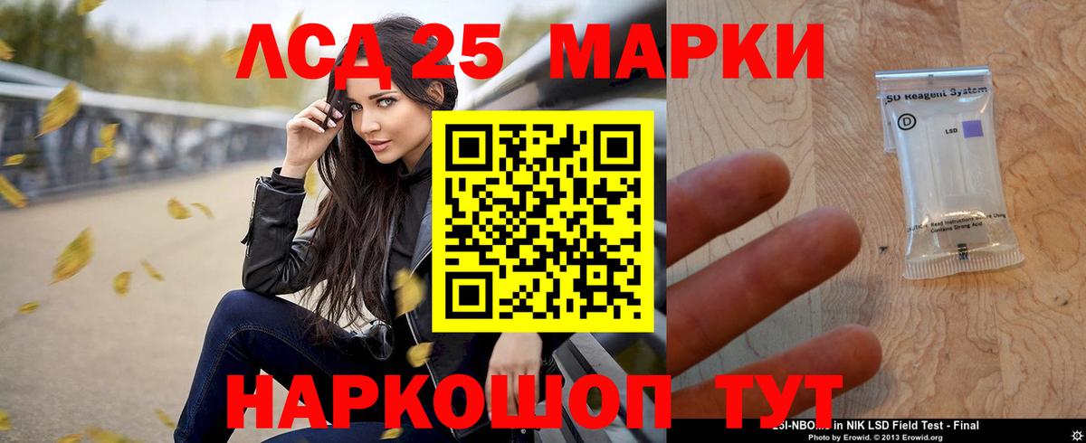 Лсд 25 экстази кислота Артём