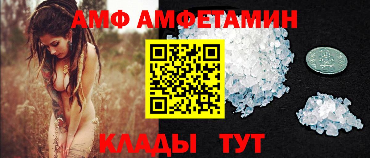 МЕТАМФЕТАМИН пудра  Вход с VPN  Артём 