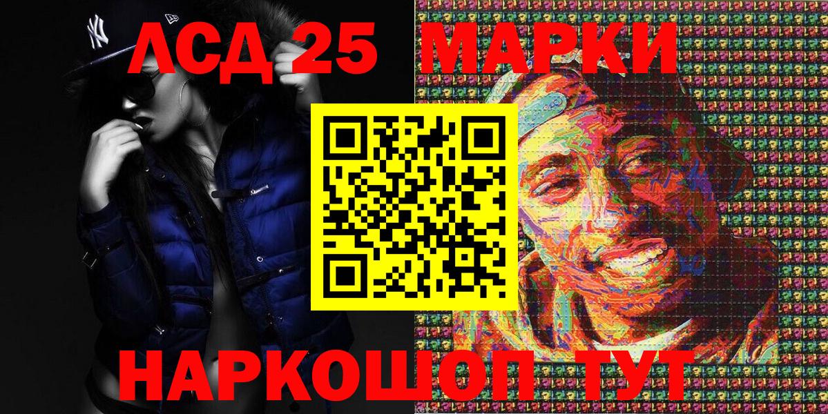 Марки N-bome 1500мкг  Вход с VPN  Наркотические марки  Артём  Марки N-bome 1500мкг 