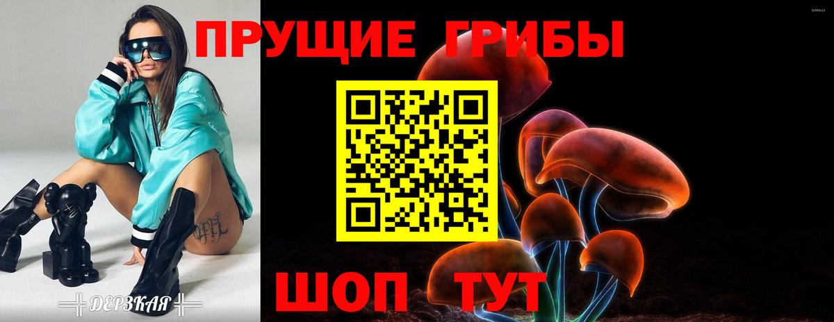 Галлюциногенные грибы мухоморы Артём
