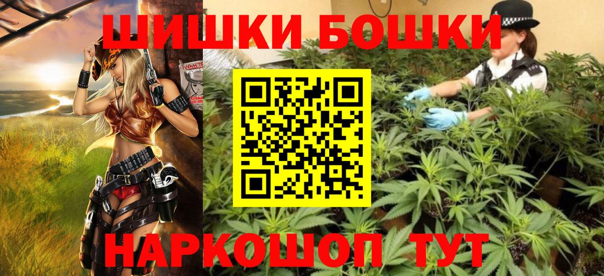 Шишки марихуана AK-47 Артём